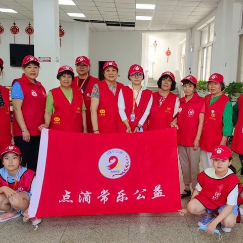 祖国的花朵别样红～点滴常乐慈善义工服务队爱之旅残疾儿童康复中心助残公益活动