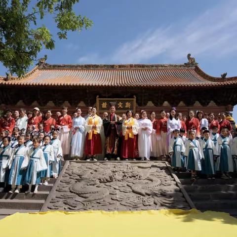 开笔启蒙，礼润人生——乐嘉幼儿园学前班开笔礼