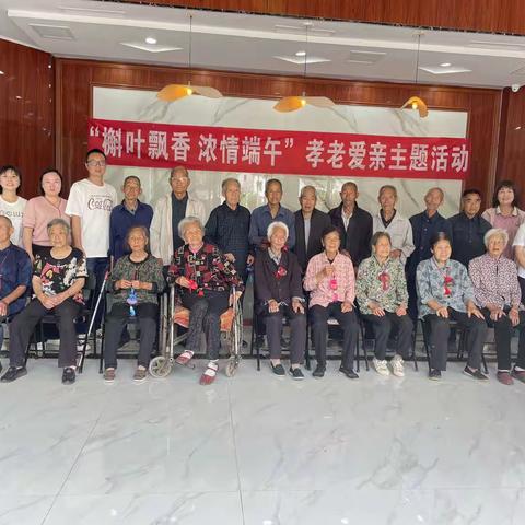 东虎岭村开展庆端午系列活动