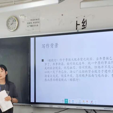 骨干引领，赋能成长﻿——省级语文学科骨干教师指导实习老师课堂教学