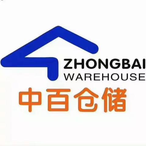 长江埠店促销售保安全 全面清洁消毒工作汇报