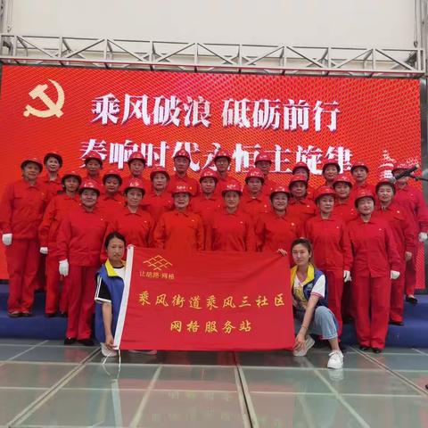 《网格员倾心助民 解决问题如虎添翼》