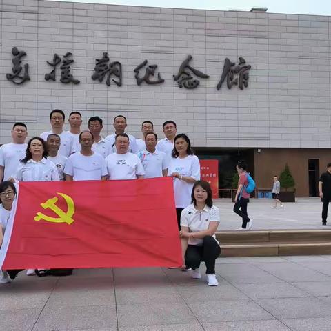继承和发扬伟大的抗美援朝精神——八千初中党建活动