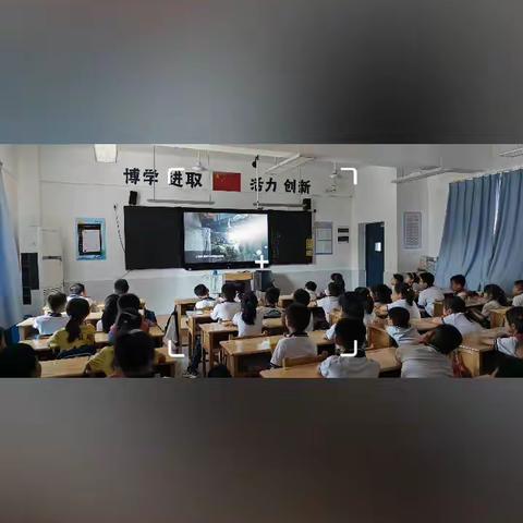 2018班消防警示主题班会