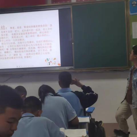 《孝亲敬老，从我做起》主题班会