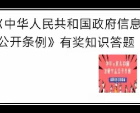 深化政务公开，沟通群众零距离——历城区住建局开展“线上+线下”政务公开宣传活动