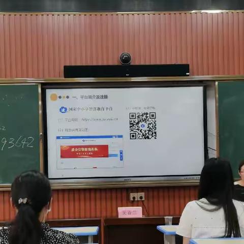 夯实数字资源应用基础，提升教师课堂教学有效性——兴业县初中教师2022年度继续教育学科教师8班全员培训