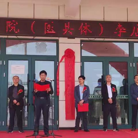 【三抓三促进行时】静宁县人民医院（医共体）李店分院揭牌仪式