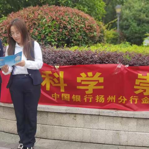 中国银行百合园支行积极响应人民银行政策，宣传整治拒收现金现象，保障居民权益