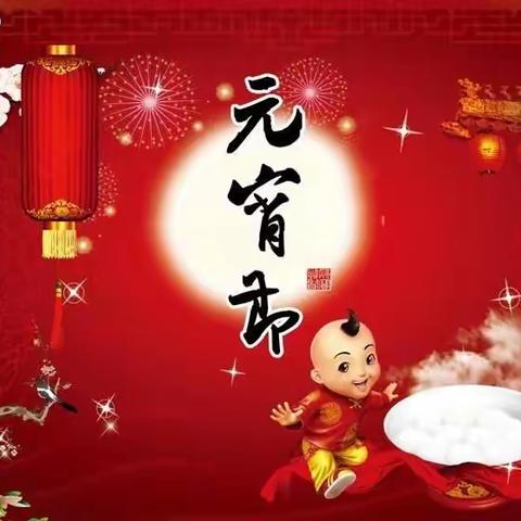 晓雯音乐益阳分校诚挚邀您“闹元宵”——我是小小非遗手艺人