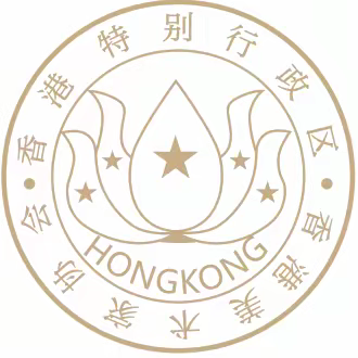 香港美术家协会面向全国优秀艺术家颁发终身会员证书通知