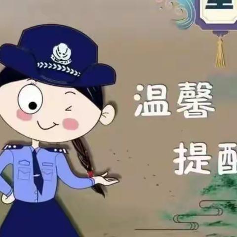 【放假通知】天才贝乐放假通知及温馨提示