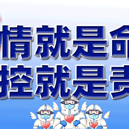 家长您有一封信——请查收！