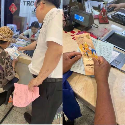 天津农商银行河西黑牛城道分理处关于开展“征信十周年 ，奋进新征程”的宣传活动