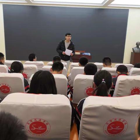 菏泽思源学校高一·二部团委学生会工作总结暨表彰大会