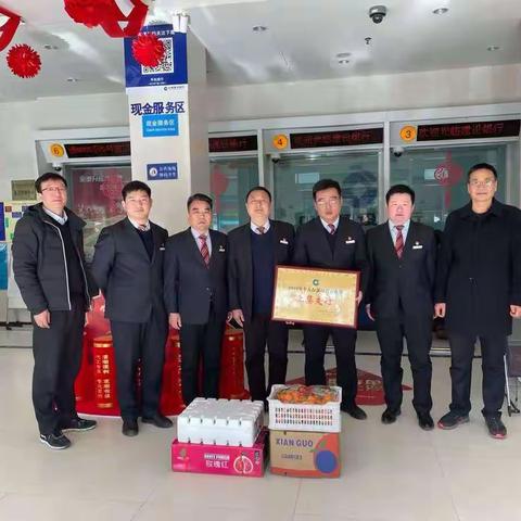 驻马店分行副行长林岗、高级客户经理郭喜英到基层支行进行年终慰问