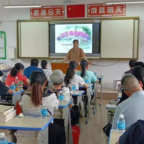 珍爱生命，预防溺水——家长会