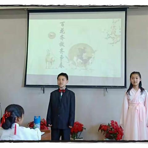 七中小学部“小主人  大讲堂”百花齐放，吟唱芳菲