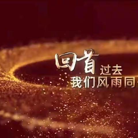 北华文化之《思恩博学·寓教于乐》