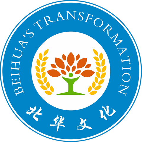 北华文化之《学无止境》