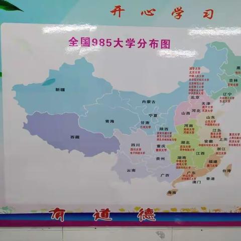 高一401班-402班英语书写每日一练