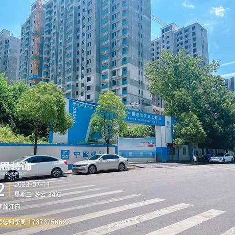 国际惯例，首先自我介绍大家好，我是来自长沙千思装饰总部河西区域经理李周！