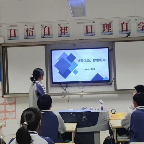 珍爱生命，珍惜时光