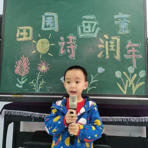 爱立方幼儿园中一班成长档案——王茂霖