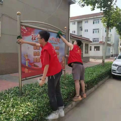 金马村第三网格整治环境卫生