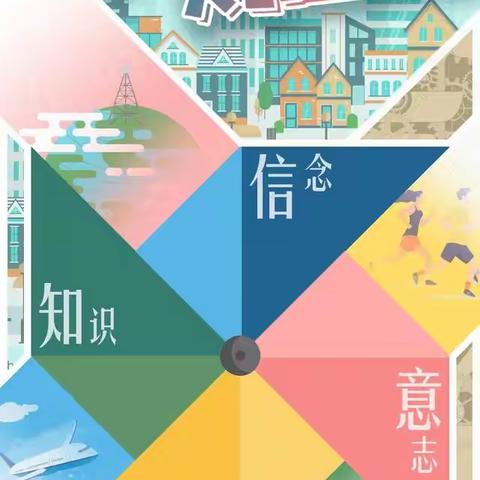 太原市第四实验小学红领巾广播（第八期）