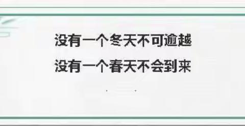 【实战演练，备战开学】—阿城小学王庄学区开展疫情防控应急演练