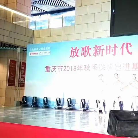 芭蕾进华润社区