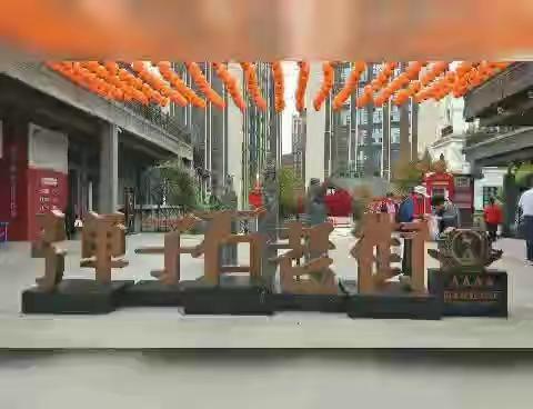 2021年3月31日62.3班聚会