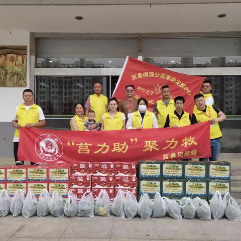 《浓浓端午情，雨滴公益行》关爱重度残疾孤寡老人