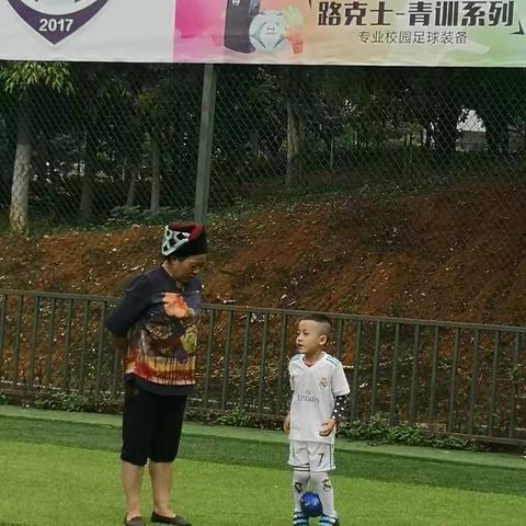 未来
