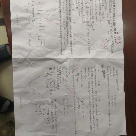 初一上学期第十一周测