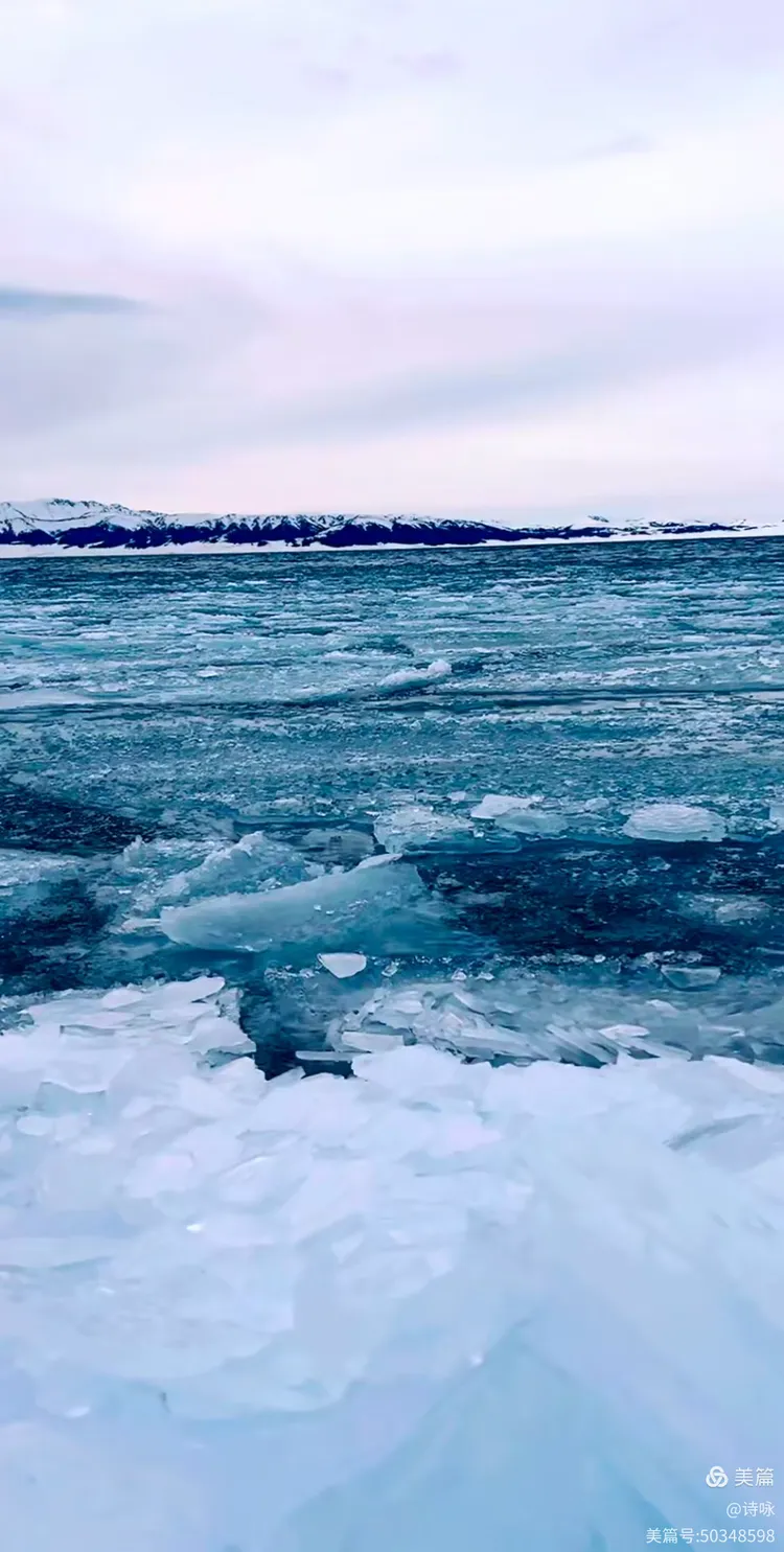 赛里木湖冬拍照，旅游帮手