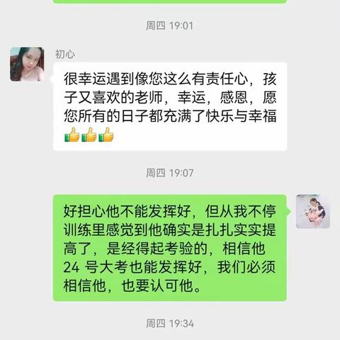 儒林托管中心招生啦