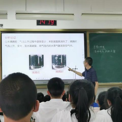 让合作学习在课堂真实发生——金郊初中物理组展开新学期第一次砺学课堂主题研讨活动