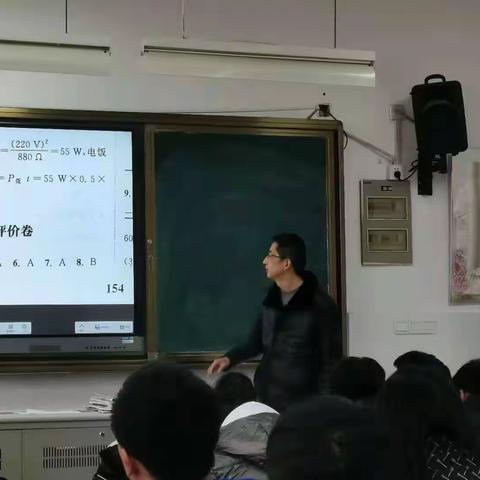 践行立学课堂，开启新学期序幕——第一次物理教研活动报道