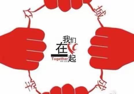 店埠学区城关小学“停课不停学，学习不延期”——特殊假期我们一起努力！