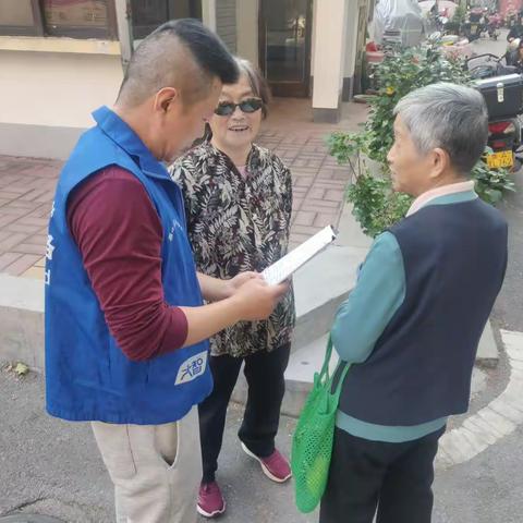 【奋进燕山】燕山街道燕北社区开展防范非法集资宣传活动