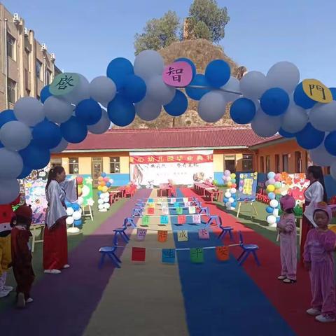 【毕业季】时光留“夏”，毕生有你——童心幼儿园毕业典礼美篇