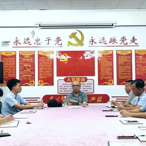 “学党史、感党恩、跟党走”—赵呢喃同志专题党课