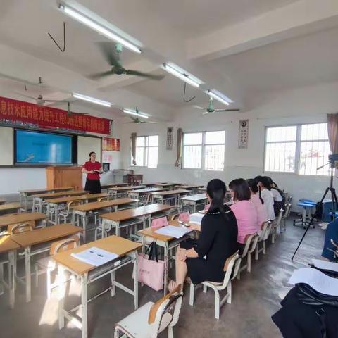 青春，为教育博彩！马山镇2021年信息技术应用能力提升工程2.0推进暨青年教师比赛