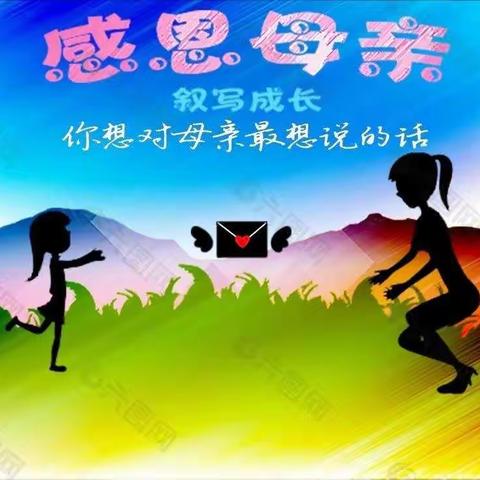 聆听书香  最美童音——莱州市文昌小学一年级开展“感恩我的妈妈”朗读活动