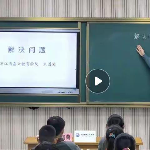 小学数学90学时培训记录