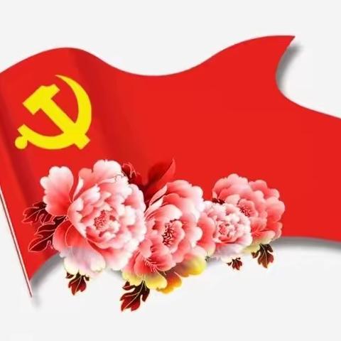 红色百年----纪念中国共产党诞辰一百周年