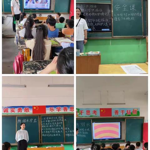 李南小学防溺水工作