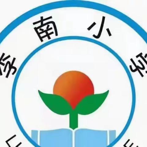 “音”你而动，“美”丽绽放———李南小学进行艺术测评活动